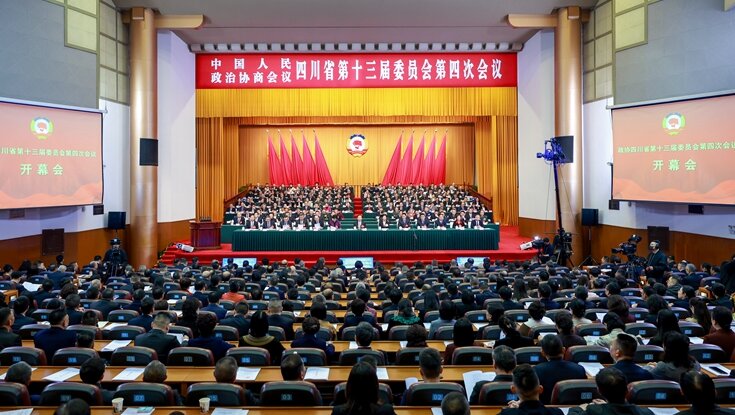 省政协十三届四次会议开幕 王晓晖讲话...